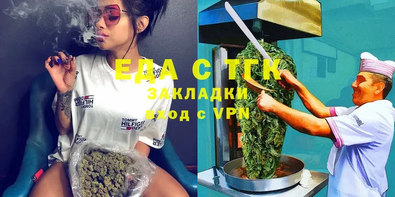 мега ССЫЛКА  Топки  Еда ТГК марихуана 