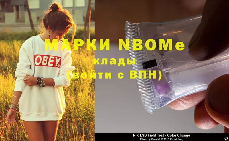 Марки 25I-NBOMe 1,8мг  Топки 